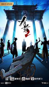 爱的人韩国电视剧免费