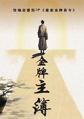 穿越时光的爱恋