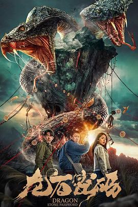 越光宝盒迅雷下载