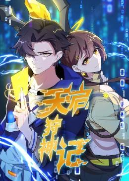 疯狂猜图电影五个字