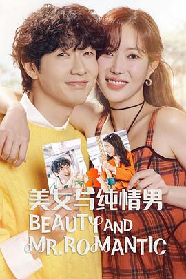 四叔教你1V2的注意事项小说