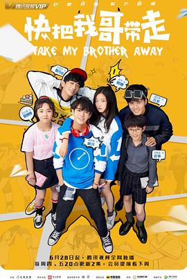 鹿鼎记 陈小春版