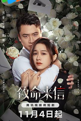 强心脏120828中字