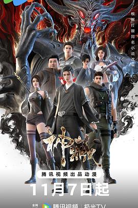 三少爷的剑下载