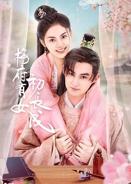 爱情电影网aqdy 暮町