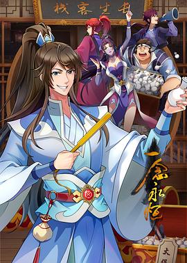 经典常见gif番号动态图