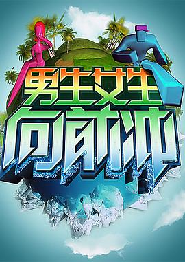 微微一笑很倾城免费观看