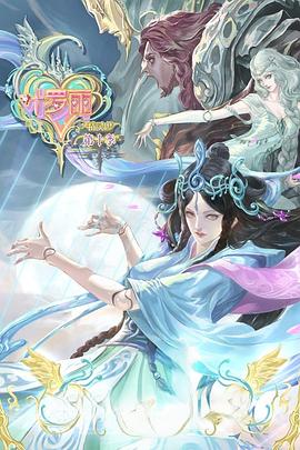 速度与激情5完整版