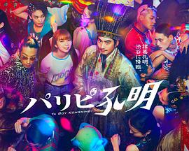 盛世红妆倾天下免费阅读