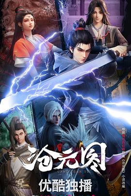 动画片泰罗奥特曼