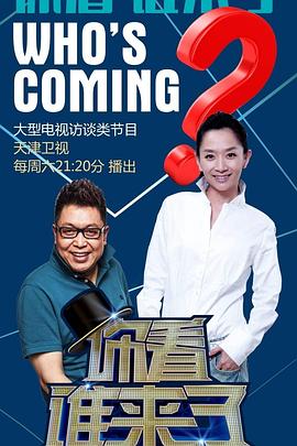 神秘世界历险记电影