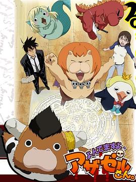 缓慢而坚定地深入公主内部