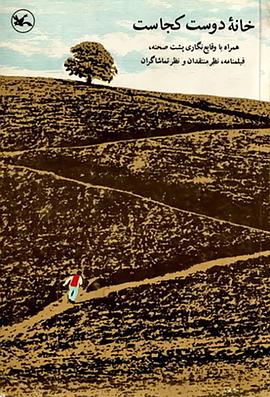 脱轨电视剧在线观看完整版免费