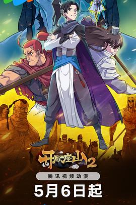 哈利波特与凤凰社书