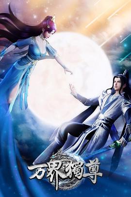 食人鱼3dd百度影音