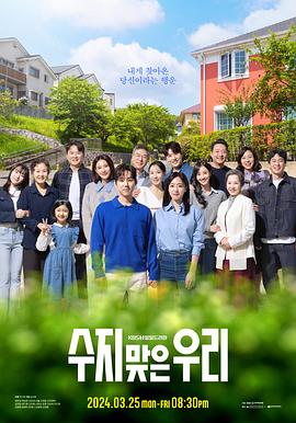 野花日本免费观看高清电影8