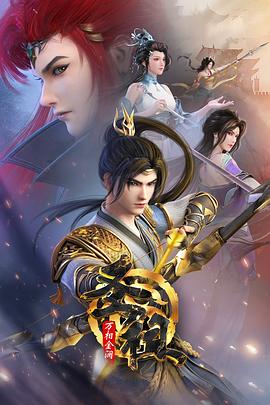 雷霆扫毒粤语版