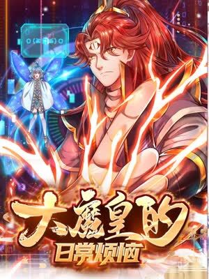 我的美女老板片尾曲