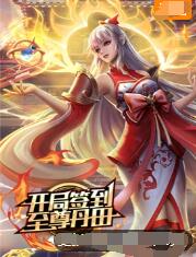 趴在学霸鸡叭上背单词