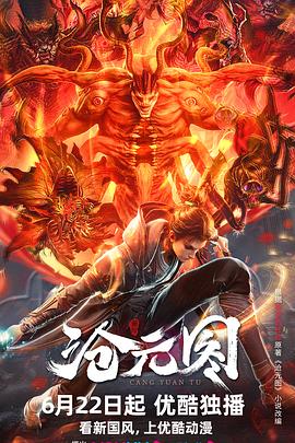 落地请开手机21