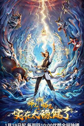 家教故意倒水番号